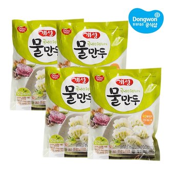 동원 [동원냉장냉동] 개성물만두 500g x4봉