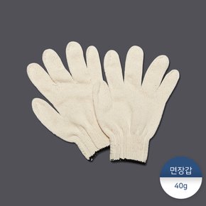 면장갑 40g 1묶음(10켤레)