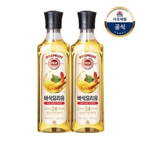 [사조대림] 바삭요리유 500mL x2개