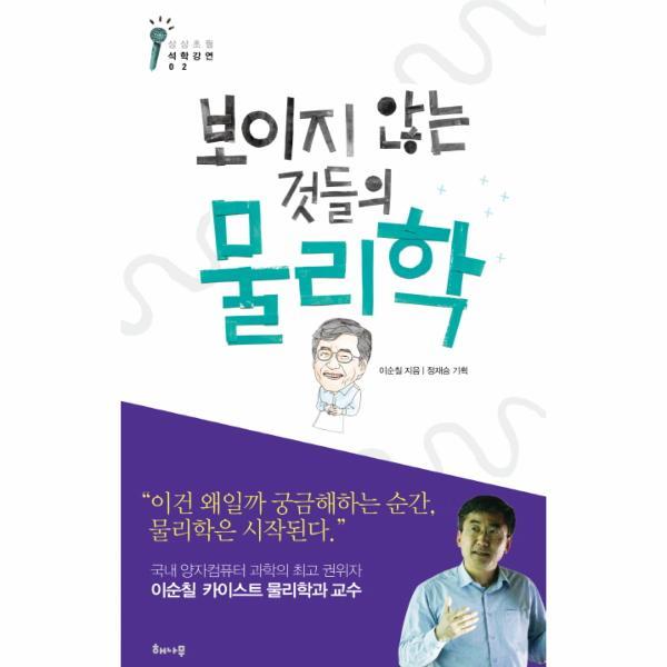 확대된 대표 http://biblio.booxen.com/IMG544/97889/5605/9788956051819_R600.jpg