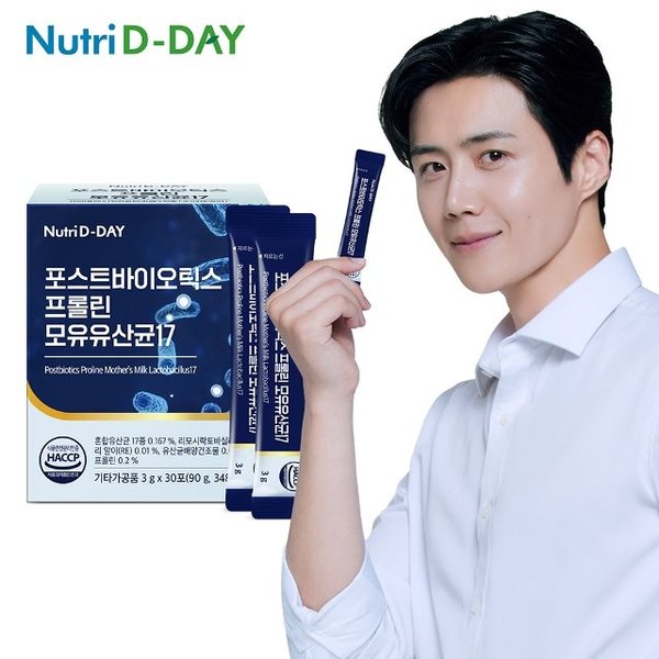 뉴트리디데이 포스트바이오틱스 프롤린 모유유산균17 1박스 30포