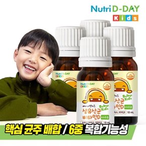 베이비앤키즈 생유산균 비타민D 이지드롭 4병 총40ml