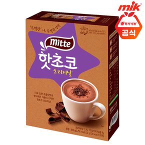 동서 미떼 핫초코 오리지날 30T