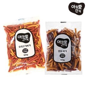 아침애 수제간식 오리고기버거 연어버거 100g