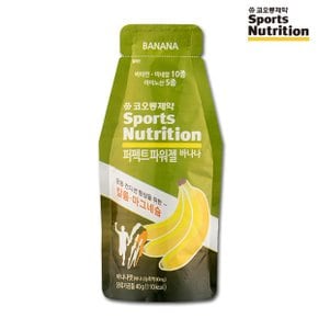 코오롱 퍼펙트 파워젤 1포(바나나맛) 에너지젤