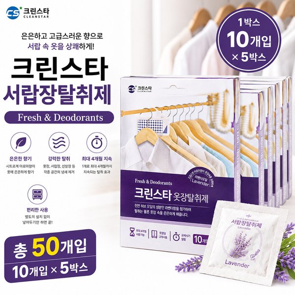 확대된 대표 상품이미지1