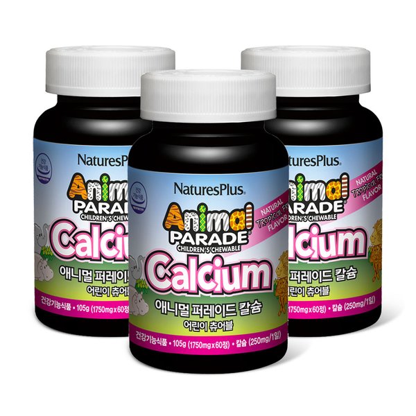 애니멀퍼레이드 칼슘 3병 세트 (60정 x 3)
