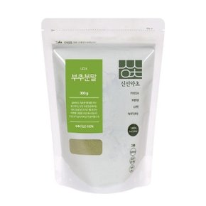 국산 부추가루 300g x3세트