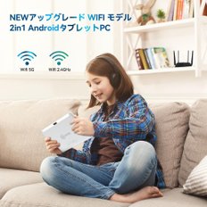 [NEW Android WIFI 5G2.4GHz WiFi RAROM64GB+512GB 1280800FHD, + + + 업그레이드 버전] 모델