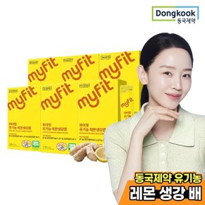 마이핏 유기농 레몬 생강즙 14개입 6박스