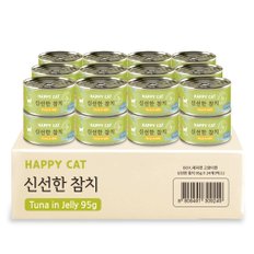 해피캣 고양이캔 신선한 참치 95g x 24개