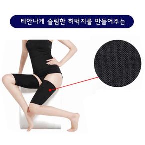 예쁜 각선미 만들기 늘씬한 허벅지 압박밴드 미용용품 X ( 2매입 )