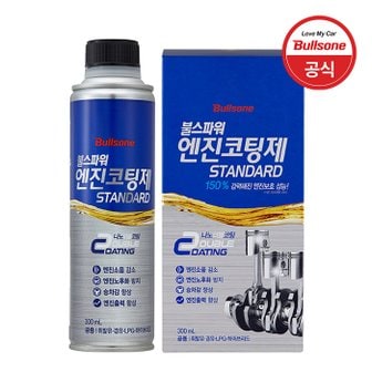 불스원 불스파워 엔진코팅제 스탠다드 300ml