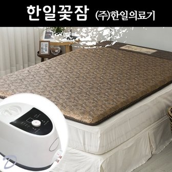 한일꽃잠 온수매트 침실형 커피 더블 전체난방