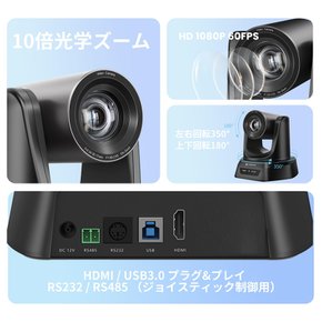 TONGVEO HDMI USB PTZ 1080P 60fps OBS Youtube Skype Zoom 웹 회의 카메라 10배 광학 줌 회의실