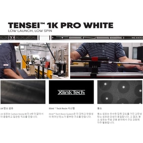 피엑스지(PXG) 드라이버 전용 텐세이1K 프로 [TENSEI™ 1K Pro] 화이트