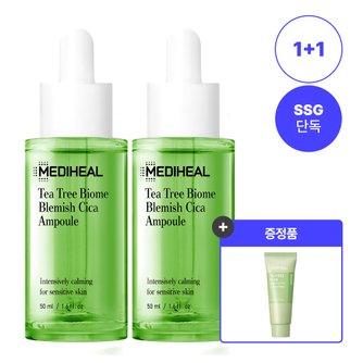 메디힐앰플 - GS SHOP 검색결과 >메디힐, 이마트몰, 당신과 가장 가까운 이마트” style=”width:100%” title=”검색결과 >메디힐, 이마트몰, 당신과 가장 가까운 이마트”><figcaption>검색결과 >메디힐, 이마트몰, 당신과 가장 가까운 이마트</figcaption></figure>
<figure><img decoding=