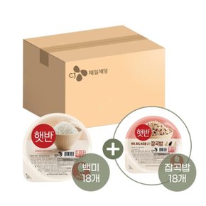 햇반 210g x18개+잡곡밥 210g x18개