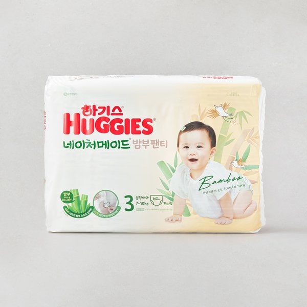 하기스 네이처밤부팬티3 중형 여아 64매