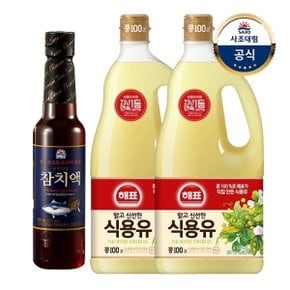 [사조대림] 해표 콩기름 1.8L x2개 (+프리미엄참치액550ml 증정)