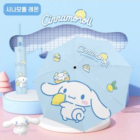 시나모롤 레몬 자외선 차단 3단 자동우산 (양산겸용) /캐릭터우산