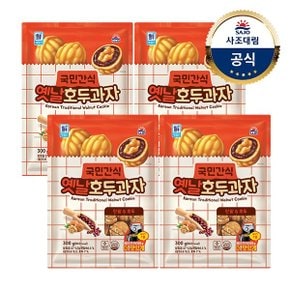 [대림냉동] 옛날호두과자 300g x4개