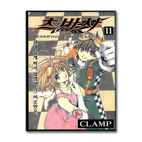확대된 대표 http://image.jbookshop.co.kr/Sabangnet/9791125605300.jpg