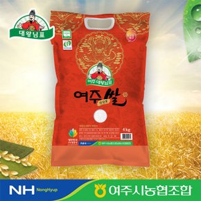[농협] 2023년 대왕님표 여주쌀 진상미 4kg