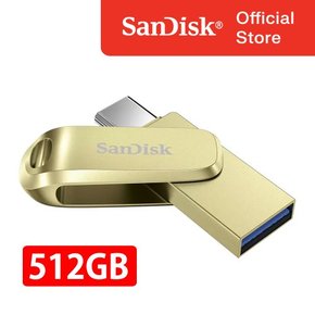 USB 메모리 SDDDC4 울트라 듀얼 럭스 C타입 OTG 512GB 512기가 USB 3.2 Gen1 골드 무료배송