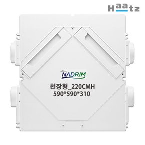 전열교환기 천장형 환기청정기 코나B PHES-250B