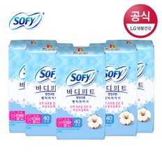 바디피트 천연코튼 팬티라이너 일반 40P×5팩