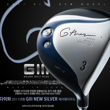 다이와 GIII-4 NEW SILVER (지쓰리-포 뉴 실버) 페어웨이우드 [남성용]