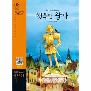 The Happy Prince 행복한 왕자 : 350 words Grade 1 - YBM Reading Library 8