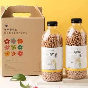렌틸콩 병아리콩 잡곡 찰현미 2병 선물세트