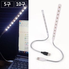 USB LED 스탠드라이트 독서등 조명등 무드등 X ( 2매입 )