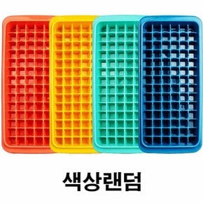 맑은하루 아이스 트레이 84구(684329)-색상랜덤
