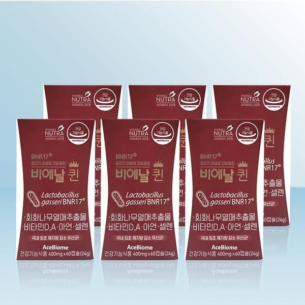 비에날씬 비에날퀸 400mg x 60캡슐 x 6개 / iuy (S46212284)