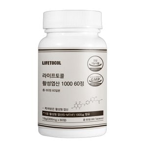 활성 엽산 1000 60정 60정 1개