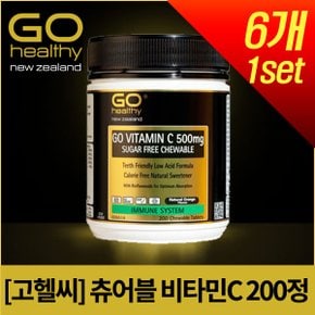 [고헬씨] 비타민C 500mg 슈가프리 200정 6통