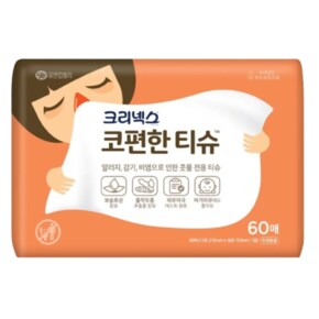 코편한 티슈 60매
