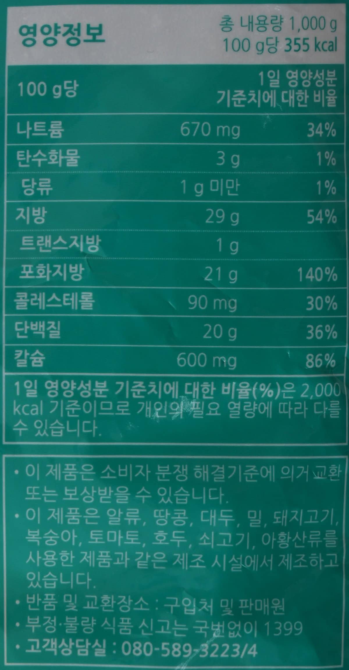 품질표시이미지1