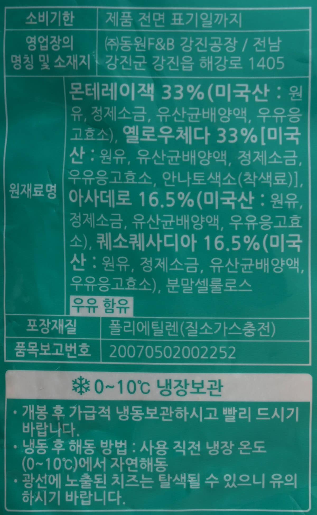 품질표시이미지2