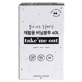 뽑아쓰는 동글바닥 재활용비닐봉투 100매40L