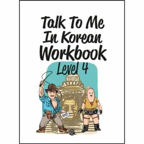 TALK TO ME IN KOREAN WORK BOOK(LEVEL 4)