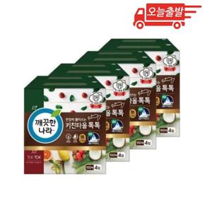 오늘출발 깨끗한나라 뽑아쓰는 키친타올 톡톡 150매 4입 4개