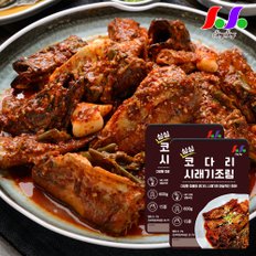 싱싱 시래기 코다리 조림 600g x 2팩