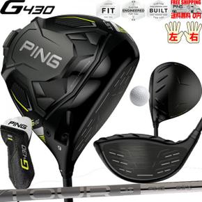 5560145 핑 G430 드라이버 LST PING 표준 샤프트 TOUR 2.0 CHROME G430DRIVE DA3393878