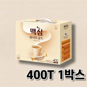 맥심 화이트골드 믹스커피 400T 1박스