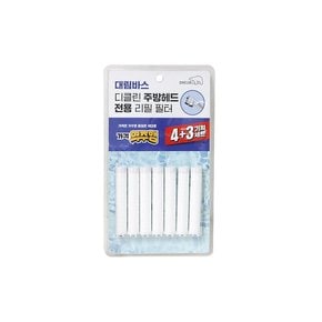 대림바스 주방헤드 리필필터 7개입 (4+3 기획세트)