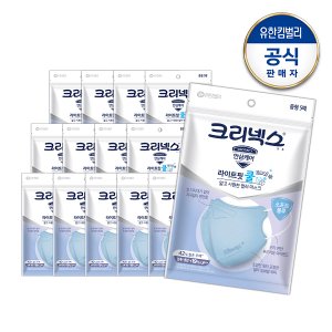 유한킴벌리 크리넥스 라이트핏 쿨 컬러 마스크 블루 중형 5PX14개 (여름용 새부리형 마스크)